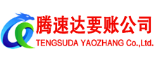 古田追债公司